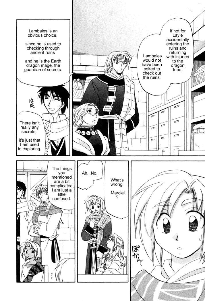 Corseltel no Ryuujitsushi Monogatari chapter 12 page 14