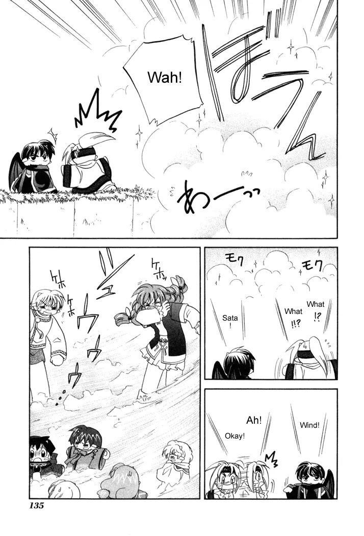 Corseltel no Ryuujitsushi Monogatari chapter 12 page 17