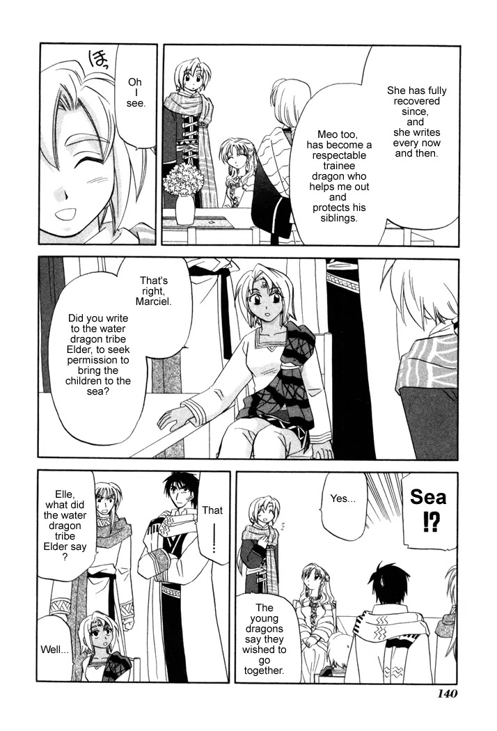 Corseltel no Ryuujitsushi Monogatari chapter 12 page 22