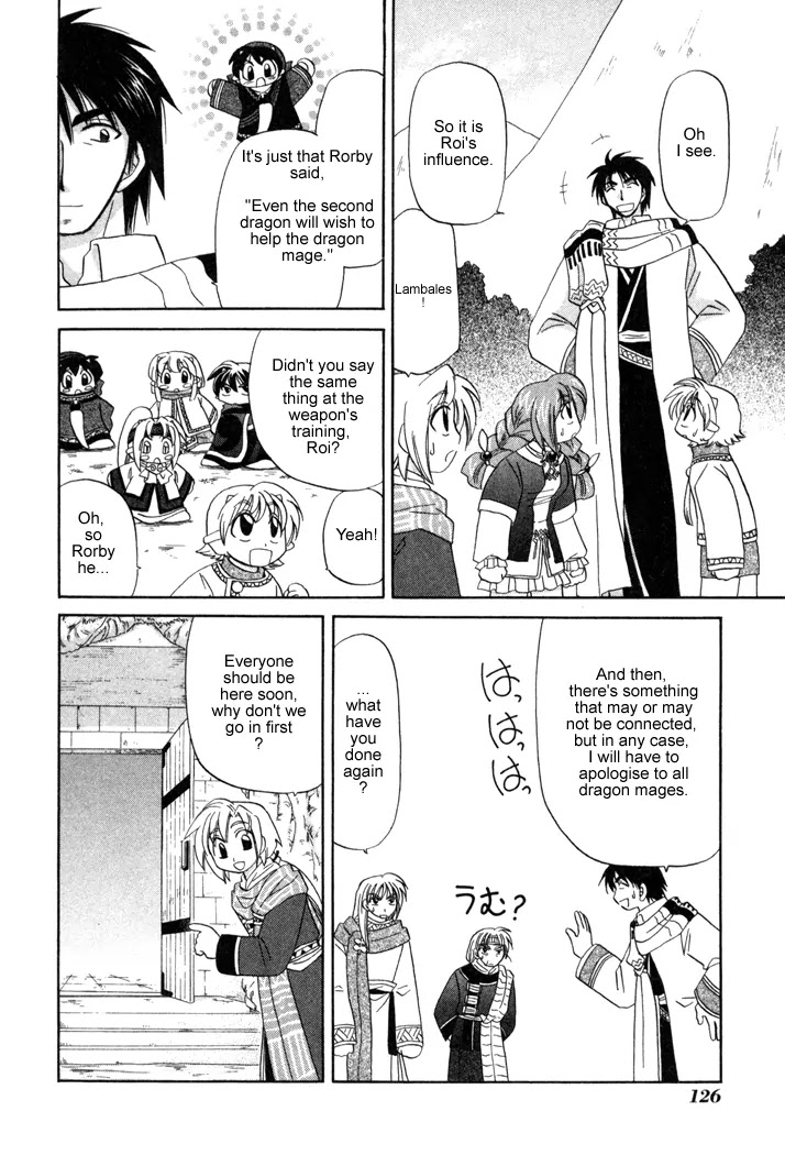 Corseltel no Ryuujitsushi Monogatari chapter 12 page 8