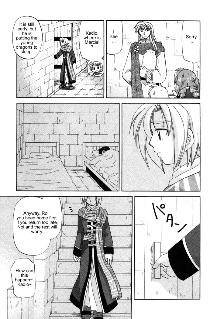 Corseltel no Ryuujitsushi Monogatari chapter 13 page 11