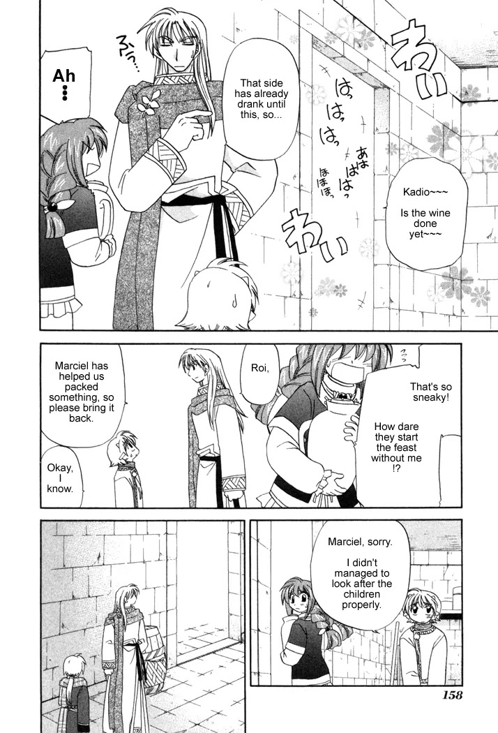 Corseltel no Ryuujitsushi Monogatari chapter 13 page 14