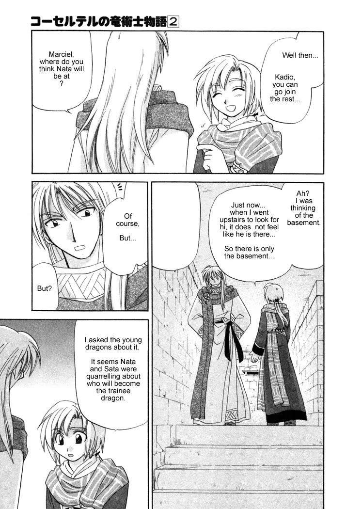 Corseltel no Ryuujitsushi Monogatari chapter 13 page 15