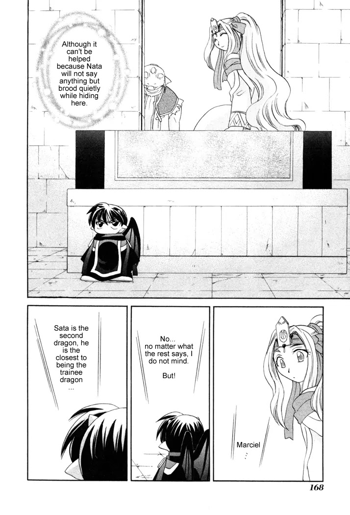 Corseltel no Ryuujitsushi Monogatari chapter 13 page 24