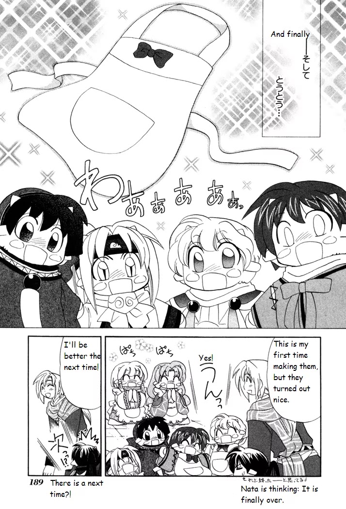 Corseltel no Ryuujitsushi Monogatari chapter 14 page 15