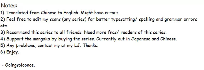 Corseltel no Ryuujitsushi Monogatari chapter 14 page 17