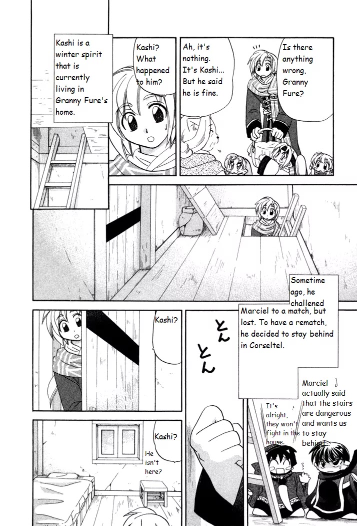 Corseltel no Ryuujitsushi Monogatari chapter 15 page 14