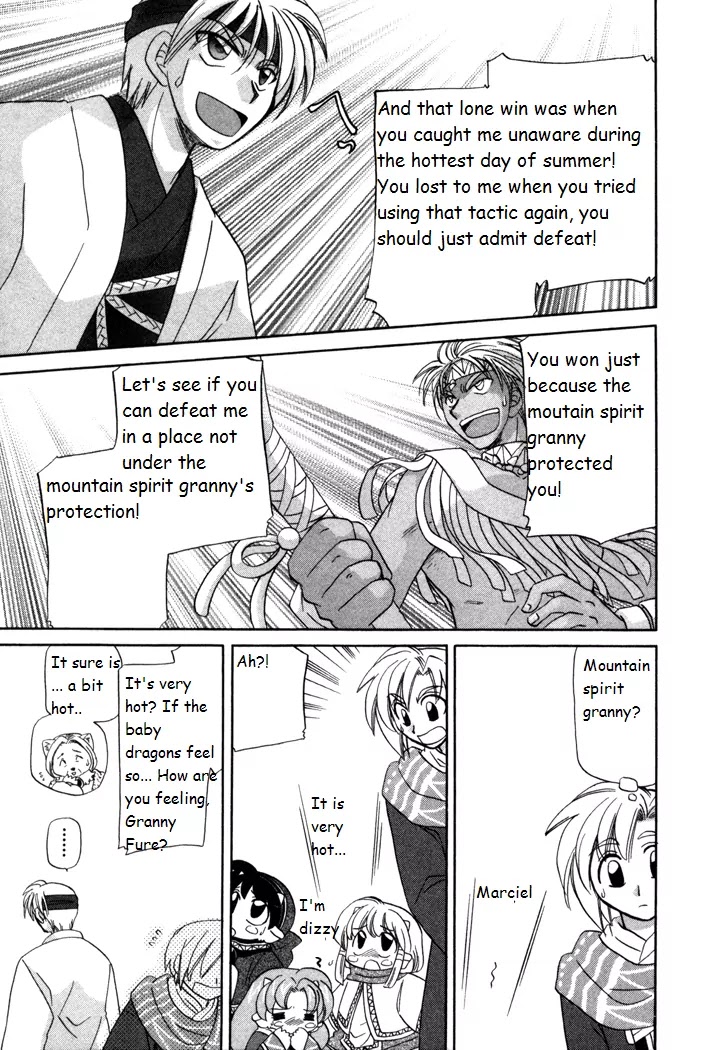 Corseltel no Ryuujitsushi Monogatari chapter 15 page 23