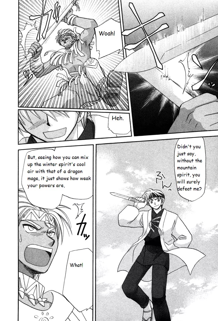 Corseltel no Ryuujitsushi Monogatari chapter 15 page 26