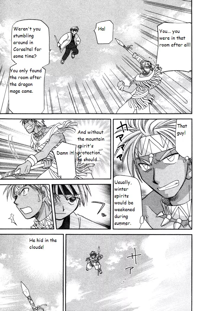 Corseltel no Ryuujitsushi Monogatari chapter 15 page 27