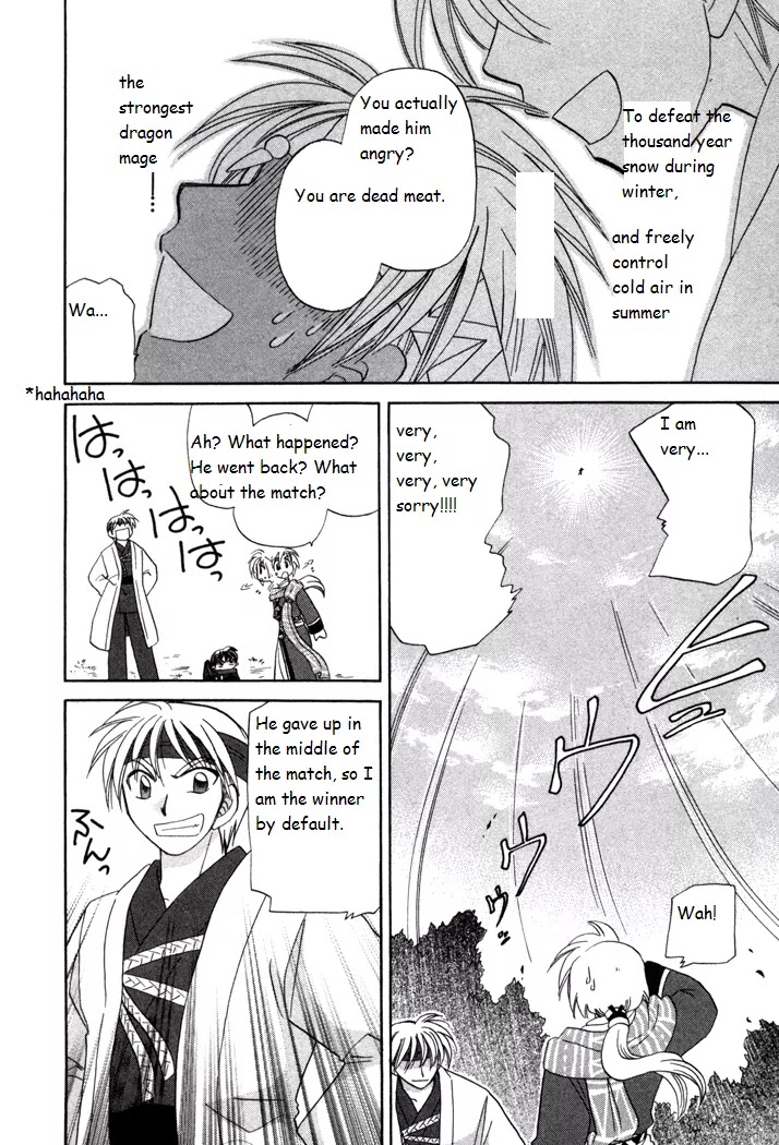 Corseltel no Ryuujitsushi Monogatari chapter 15 page 38