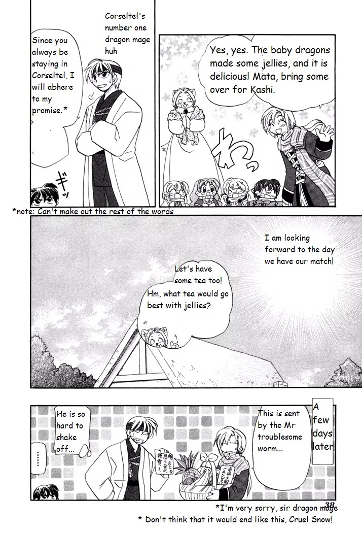 Corseltel no Ryuujitsushi Monogatari chapter 15 page 40