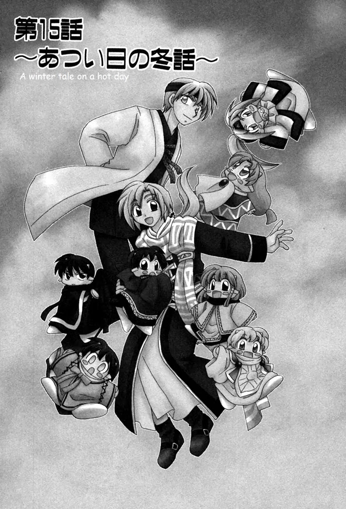 Corseltel no Ryuujitsushi Monogatari chapter 15 page 7