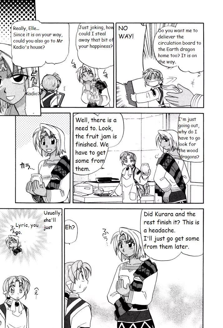 Corseltel no Ryuujitsushi Monogatari chapter 16 page 5