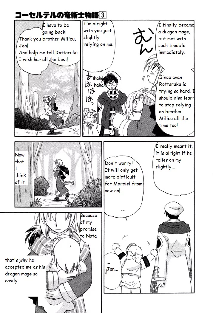 Corseltel no Ryuujitsushi Monogatari chapter 17 page 21