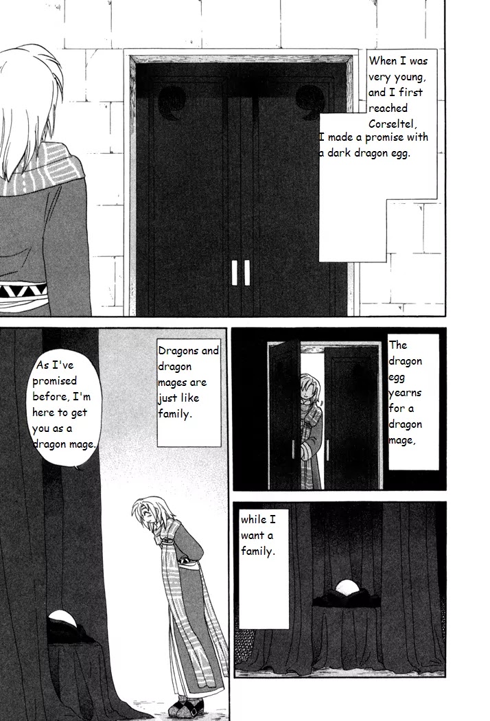 Corseltel no Ryuujitsushi Monogatari chapter 17 page 5