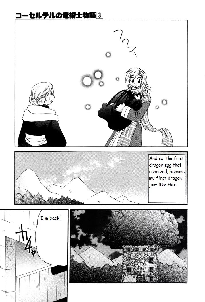 Corseltel no Ryuujitsushi Monogatari chapter 17 page 9