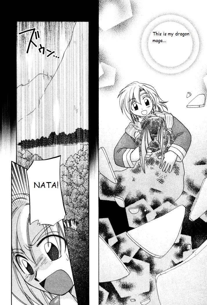 Corseltel no Ryuujitsushi Monogatari chapter 18 page 4