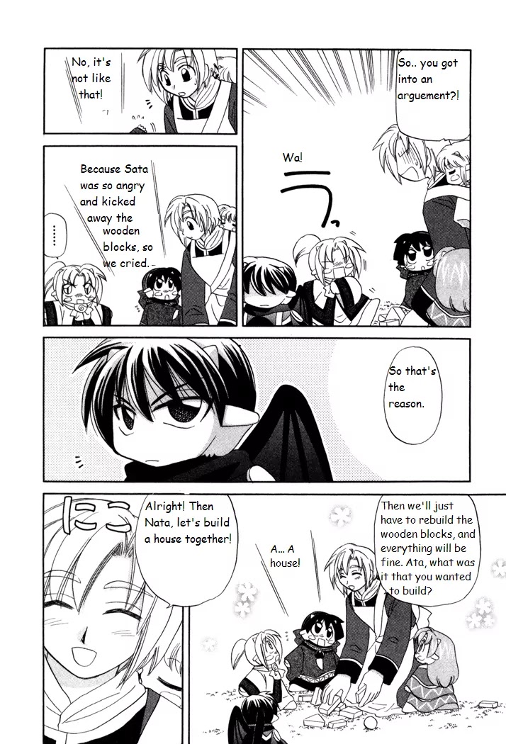 Corseltel no Ryuujitsushi Monogatari chapter 19 page 4