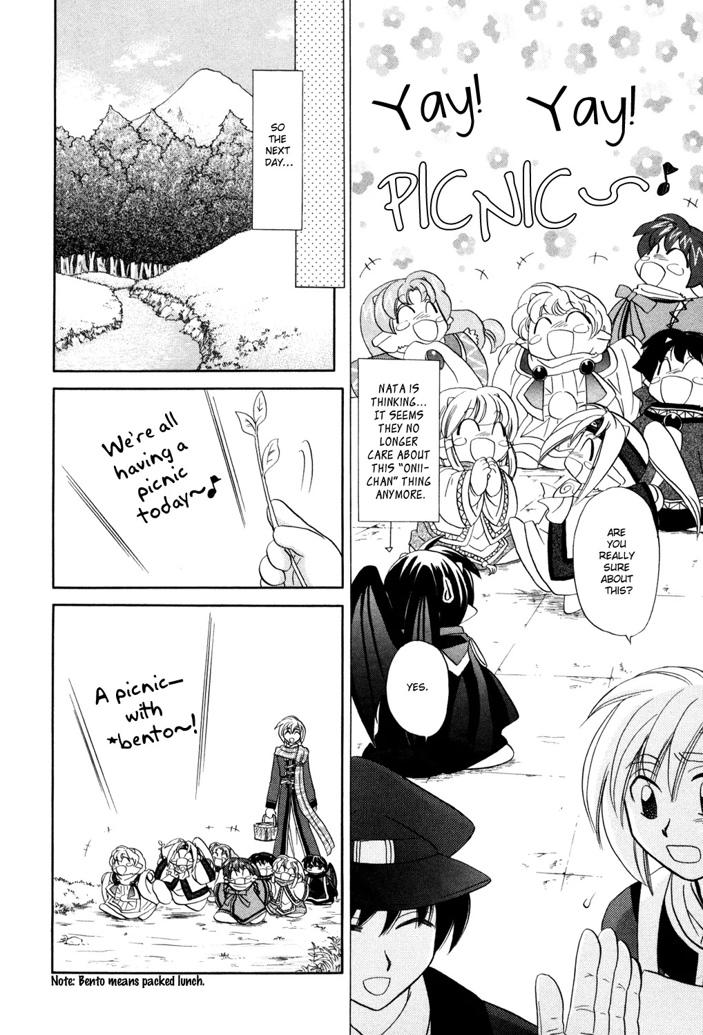 Corseltel no Ryuujitsushi Monogatari chapter 2 page 16