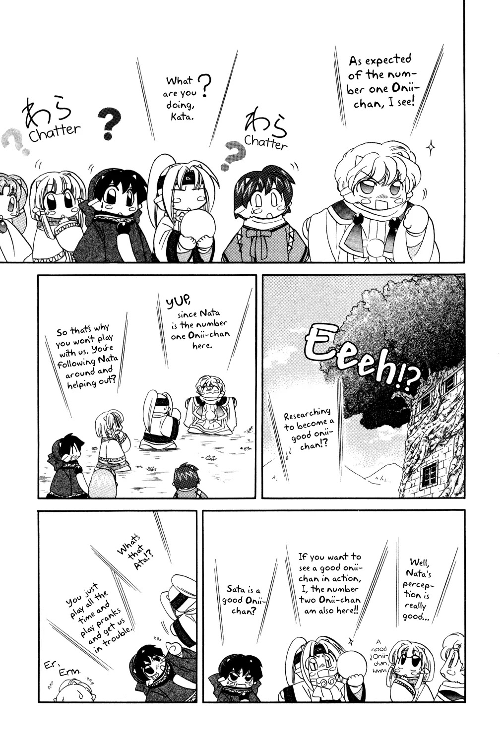 Corseltel no Ryuujitsushi Monogatari chapter 2 page 5