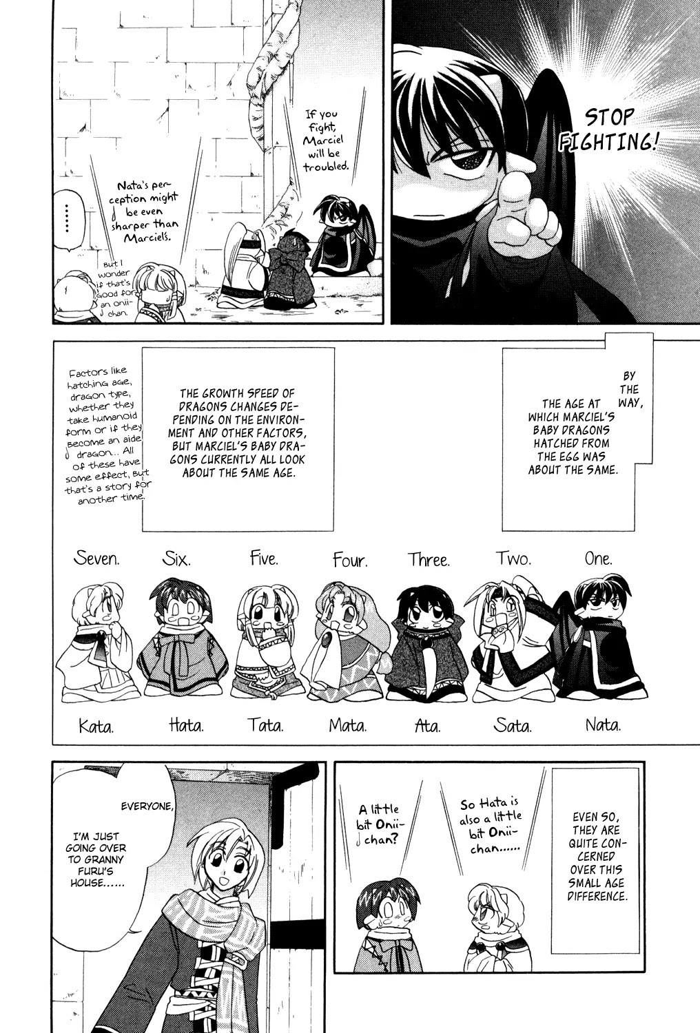 Corseltel no Ryuujitsushi Monogatari chapter 2 page 6