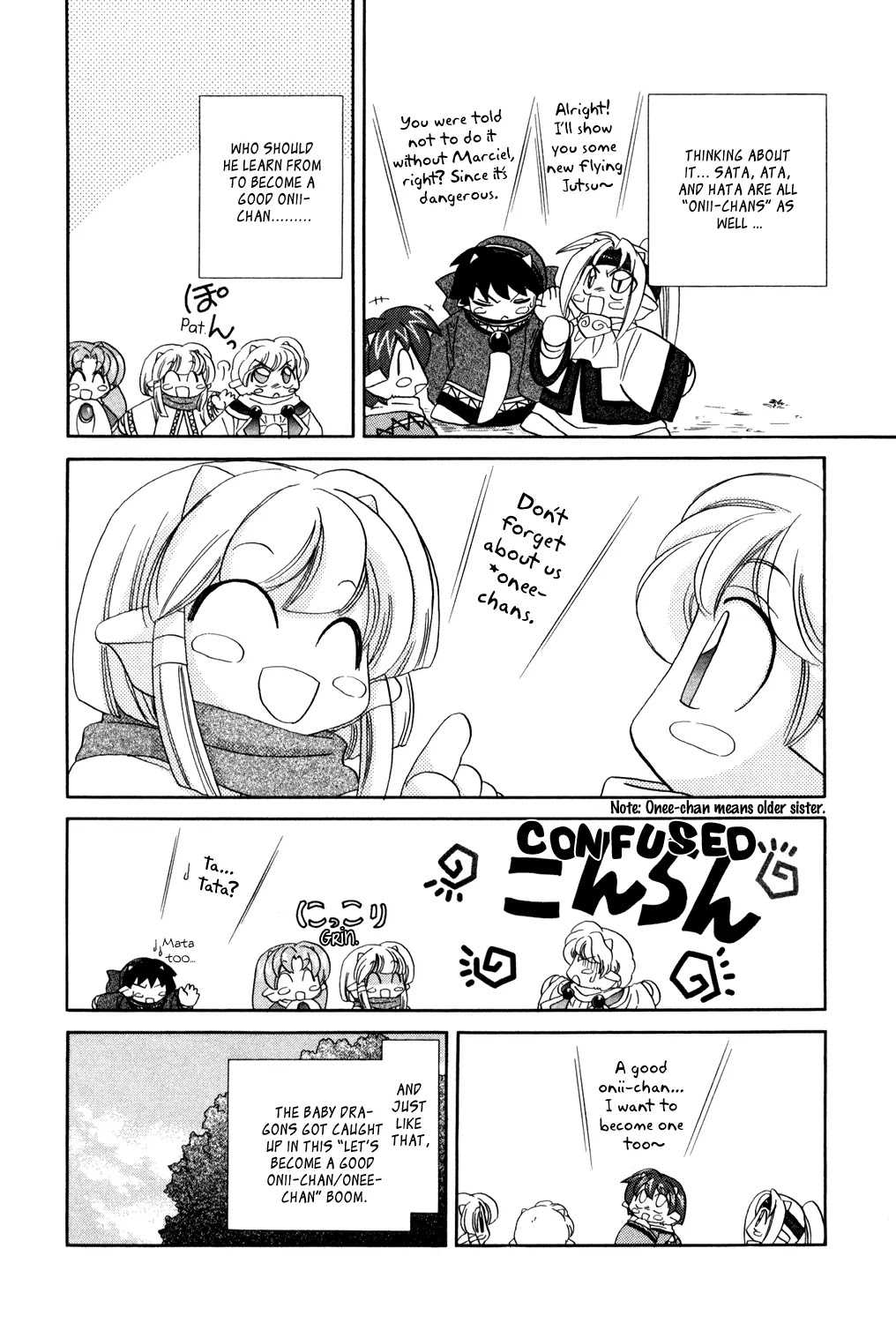 Corseltel no Ryuujitsushi Monogatari chapter 2 page 8