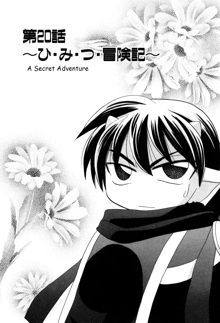 Corseltel no Ryuujitsushi Monogatari chapter 20 page 1