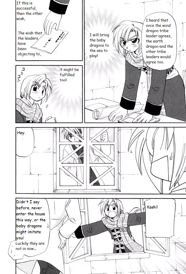 Corseltel no Ryuujitsushi Monogatari chapter 22 page 18