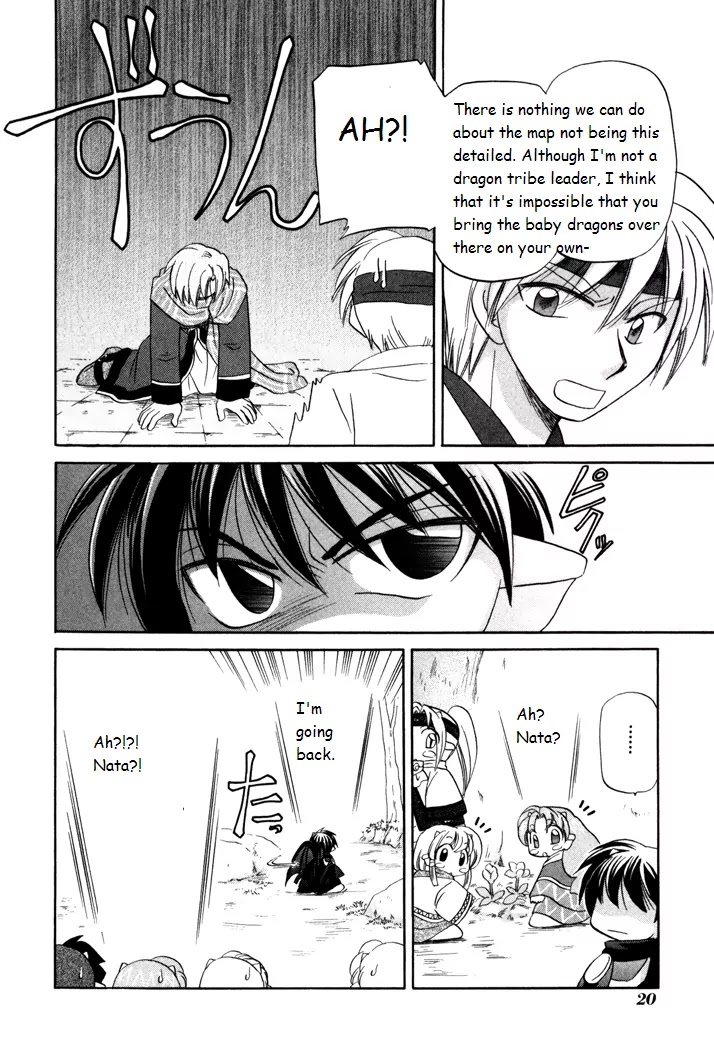 Corseltel no Ryuujitsushi Monogatari chapter 22 page 22