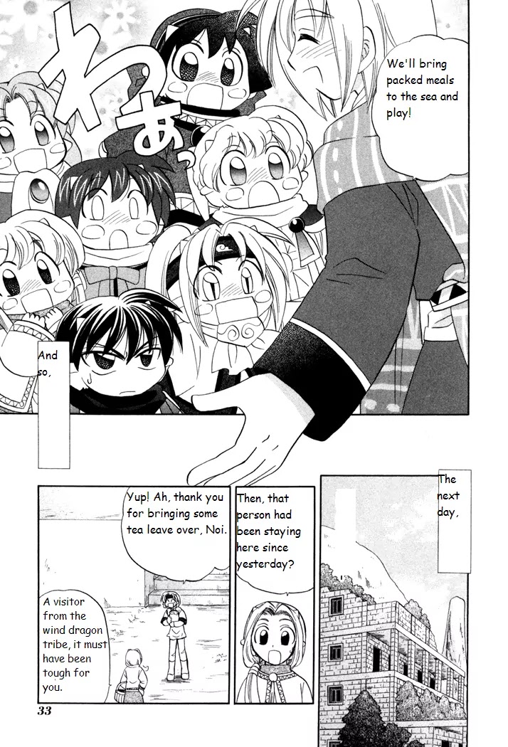 Corseltel no Ryuujitsushi Monogatari chapter 23 page 5