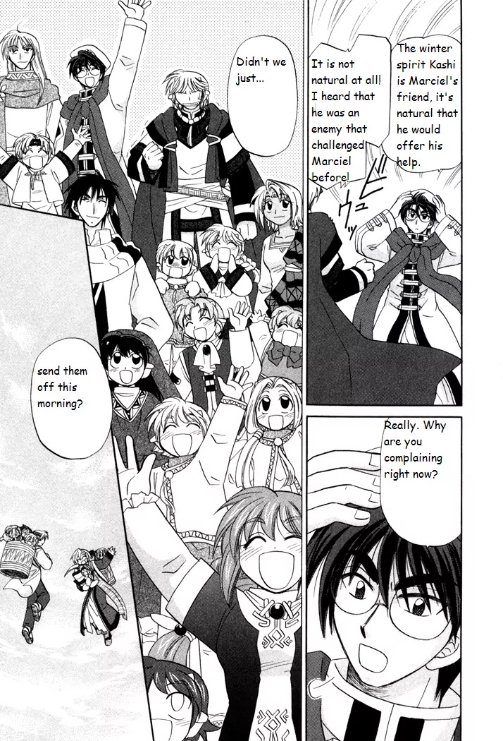 Corseltel no Ryuujitsushi Monogatari chapter 23 page 7