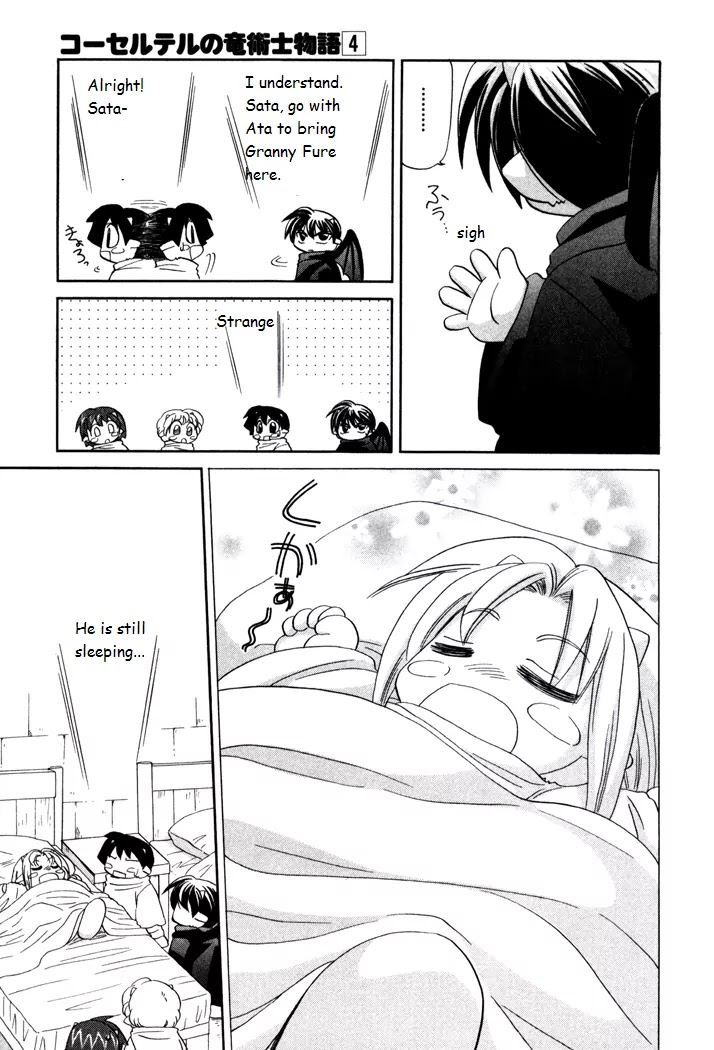 Corseltel no Ryuujitsushi Monogatari chapter 24 page 9