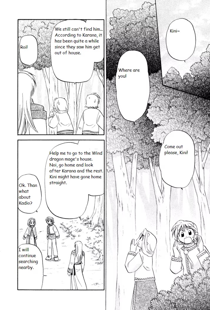 Corseltel no Ryuujitsushi Monogatari chapter 25 page 16