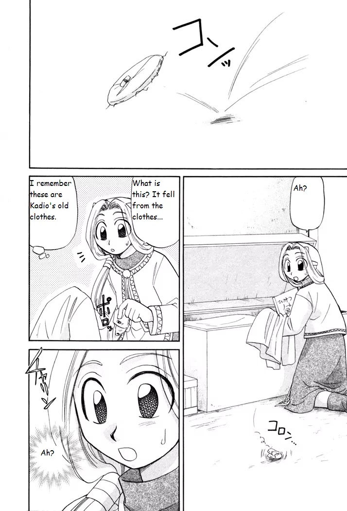 Corseltel no Ryuujitsushi Monogatari chapter 25 page 2