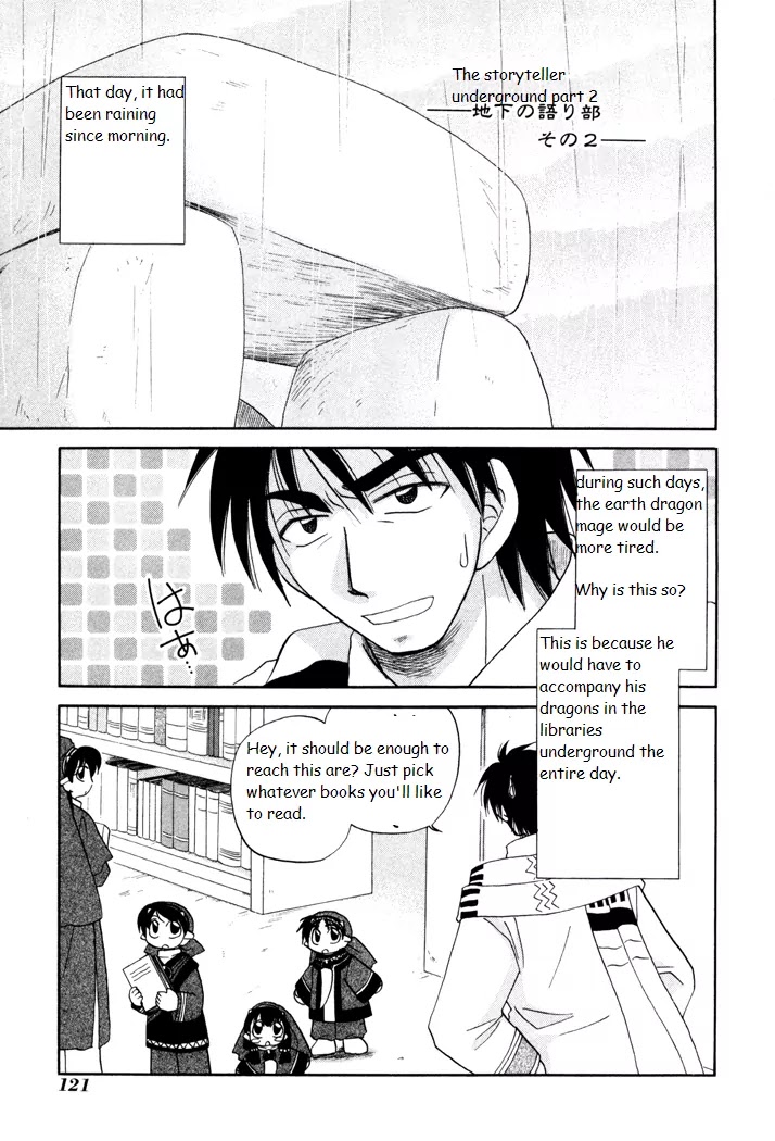 Corseltel no Ryuujitsushi Monogatari chapter 26 page 11