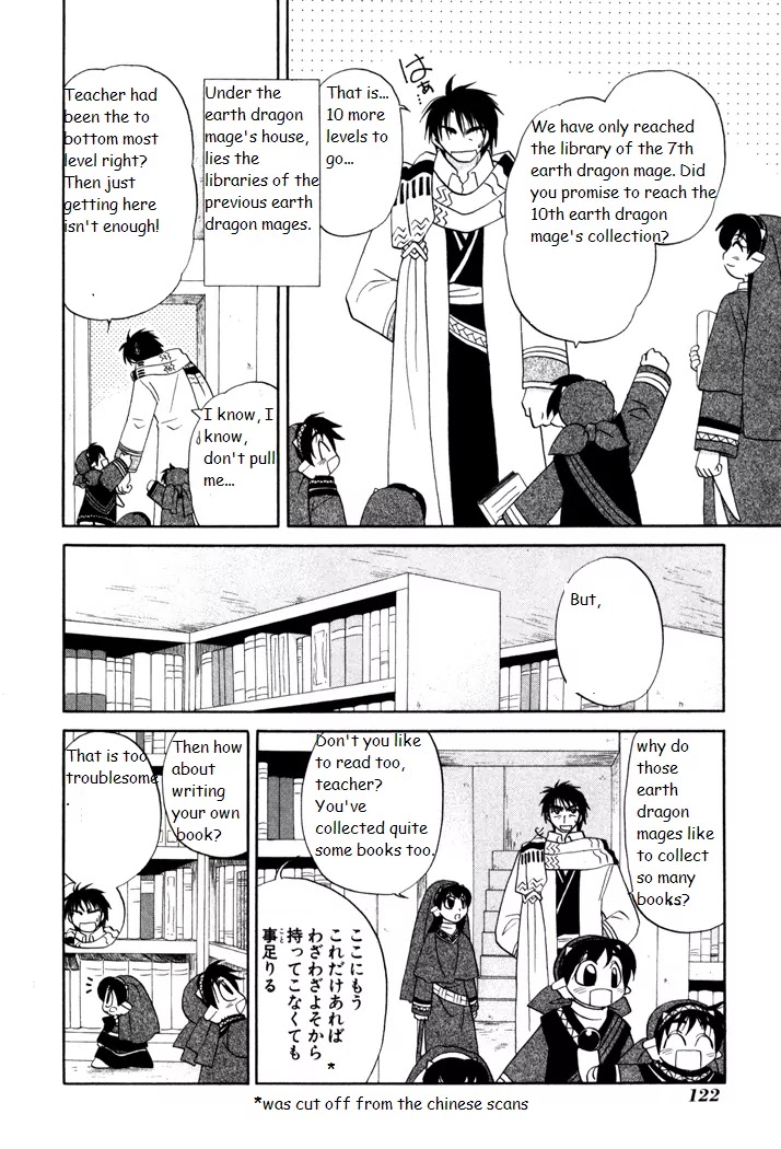 Corseltel no Ryuujitsushi Monogatari chapter 26 page 12