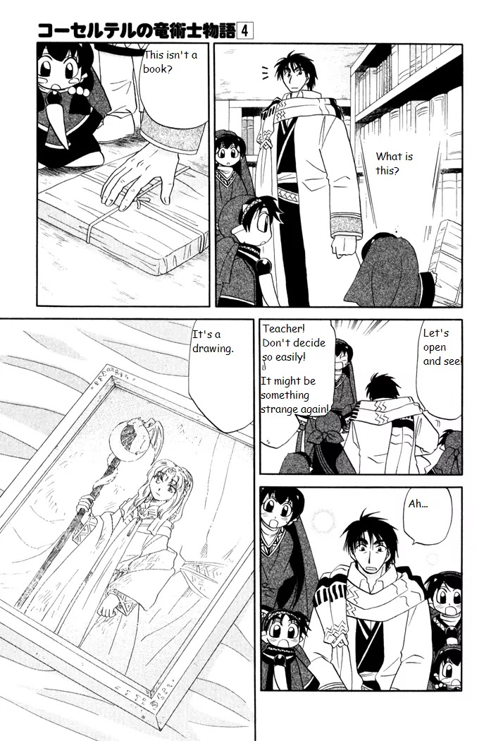 Corseltel no Ryuujitsushi Monogatari chapter 26 page 13