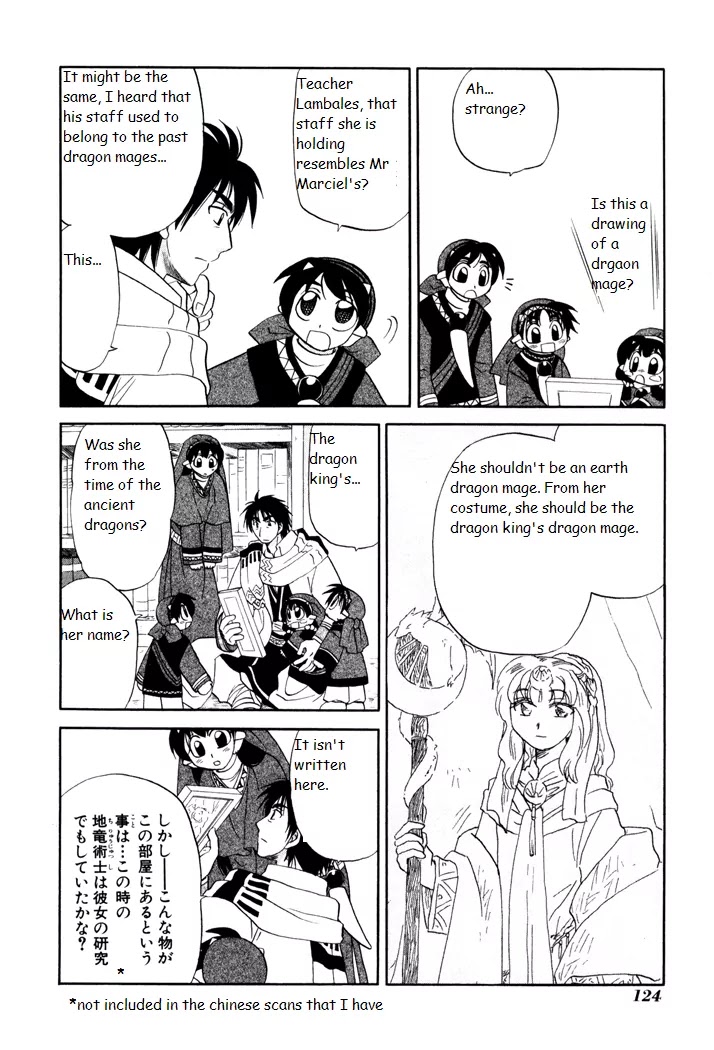 Corseltel no Ryuujitsushi Monogatari chapter 26 page 14