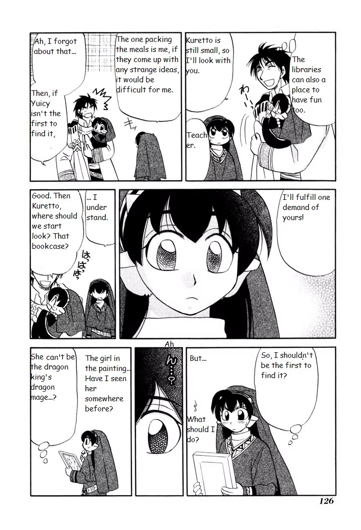 Corseltel no Ryuujitsushi Monogatari chapter 26 page 16