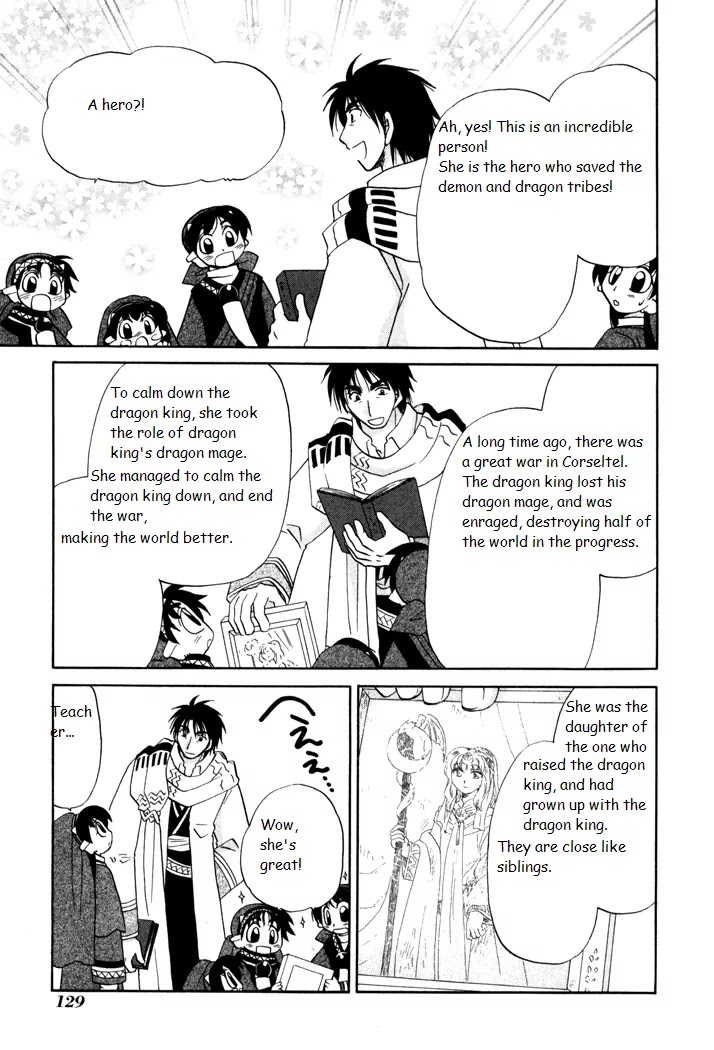 Corseltel no Ryuujitsushi Monogatari chapter 26 page 19