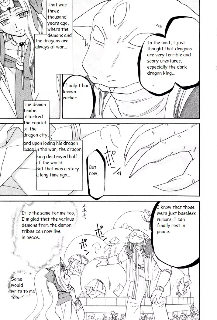 Corseltel no Ryuujitsushi Monogatari chapter 26 page 9