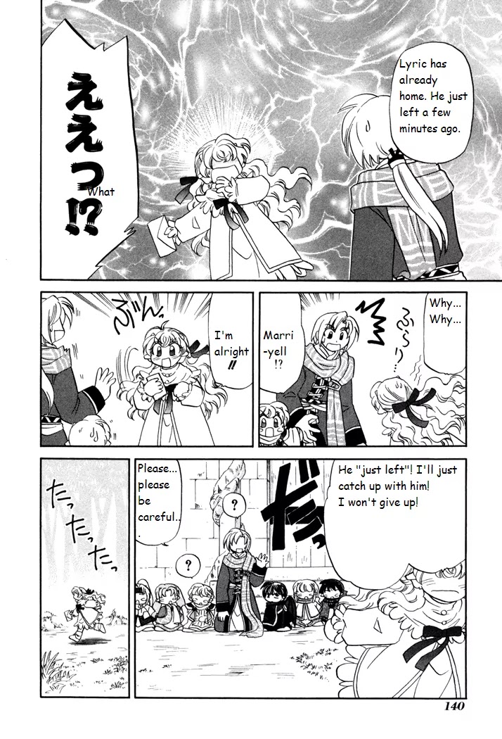 Corseltel no Ryuujitsushi Monogatari chapter 27 page 8