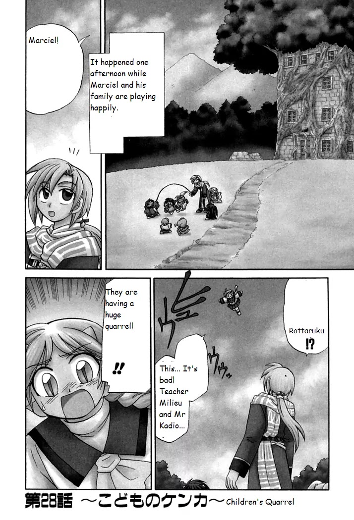 Corseltel no Ryuujitsushi Monogatari chapter 28 page 1