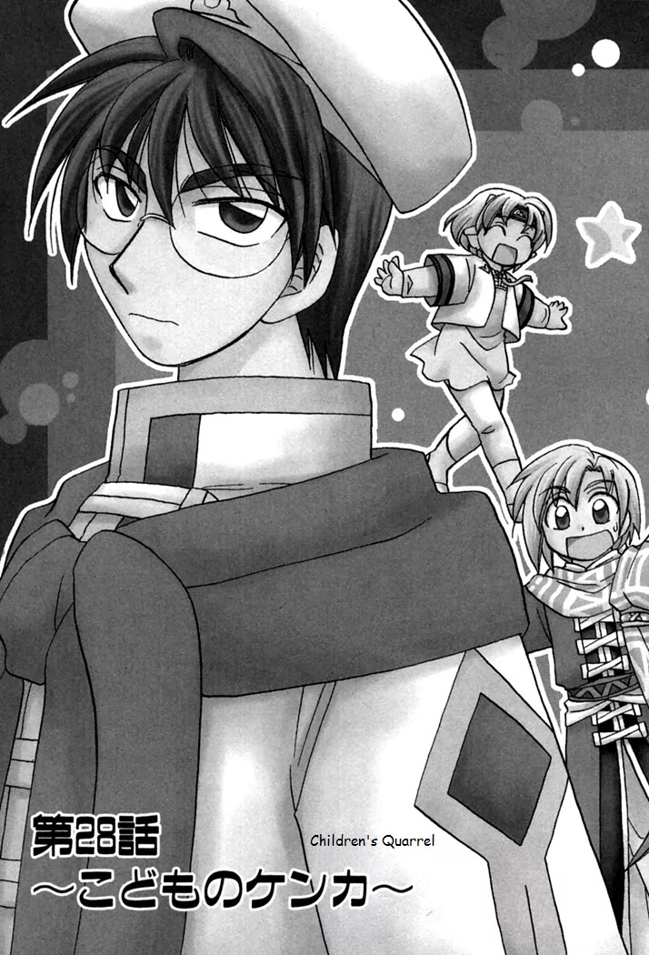 Corseltel no Ryuujitsushi Monogatari chapter 28 page 3