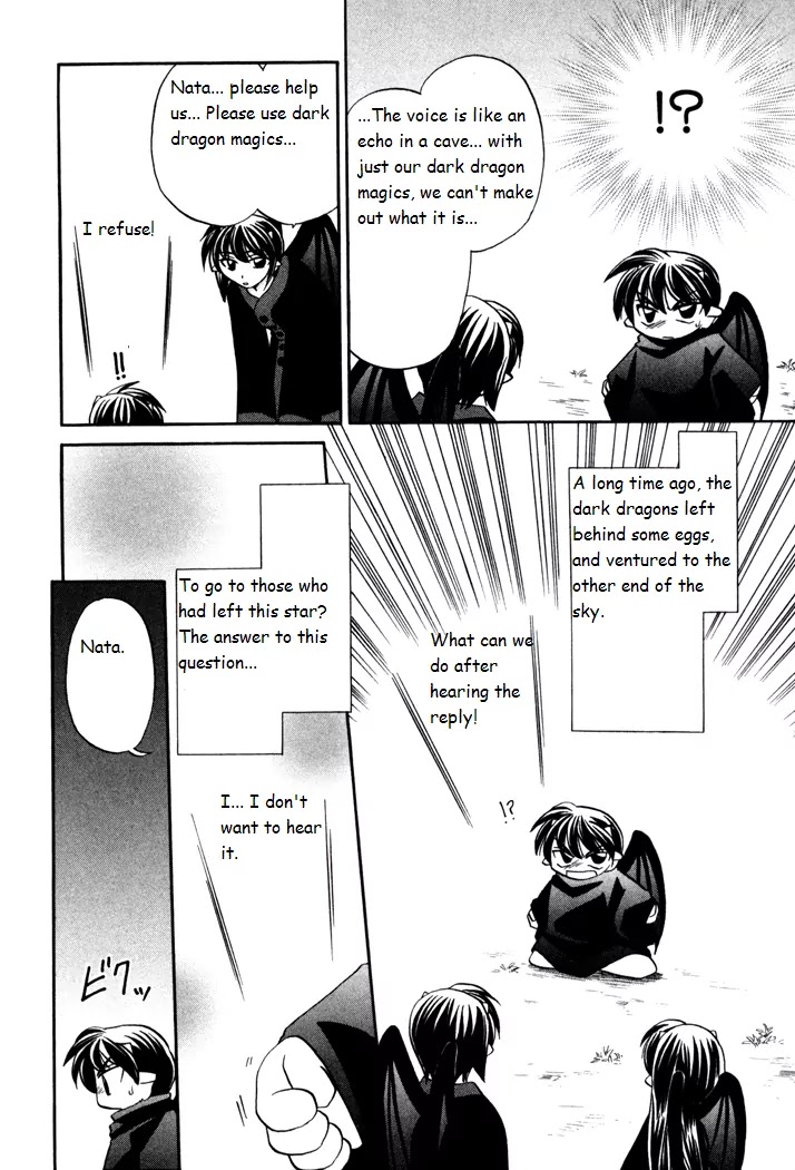 Corseltel no Ryuujitsushi Monogatari chapter 29 page 8