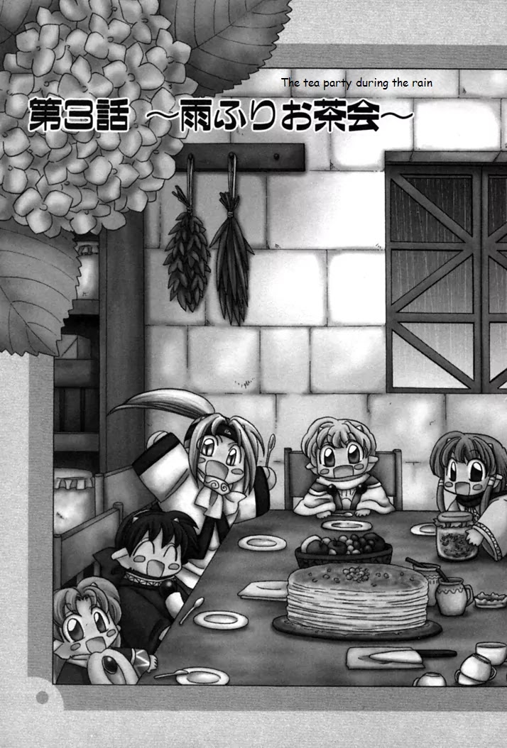 Corseltel no Ryuujitsushi Monogatari chapter 3 page 2