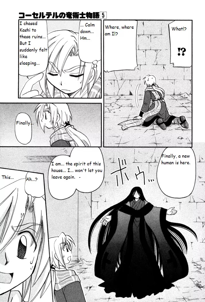 Corseltel no Ryuujitsushi Monogatari chapter 30 page 29