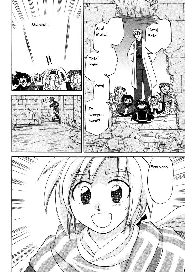 Corseltel no Ryuujitsushi Monogatari chapter 31 page 16