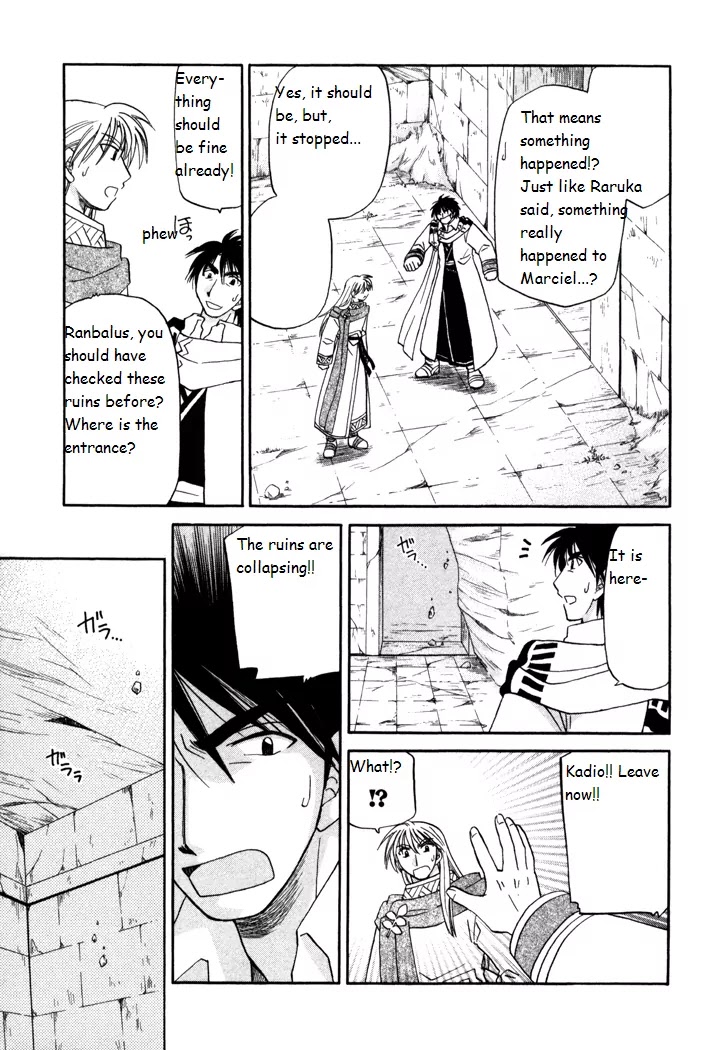 Corseltel no Ryuujitsushi Monogatari chapter 31 page 21